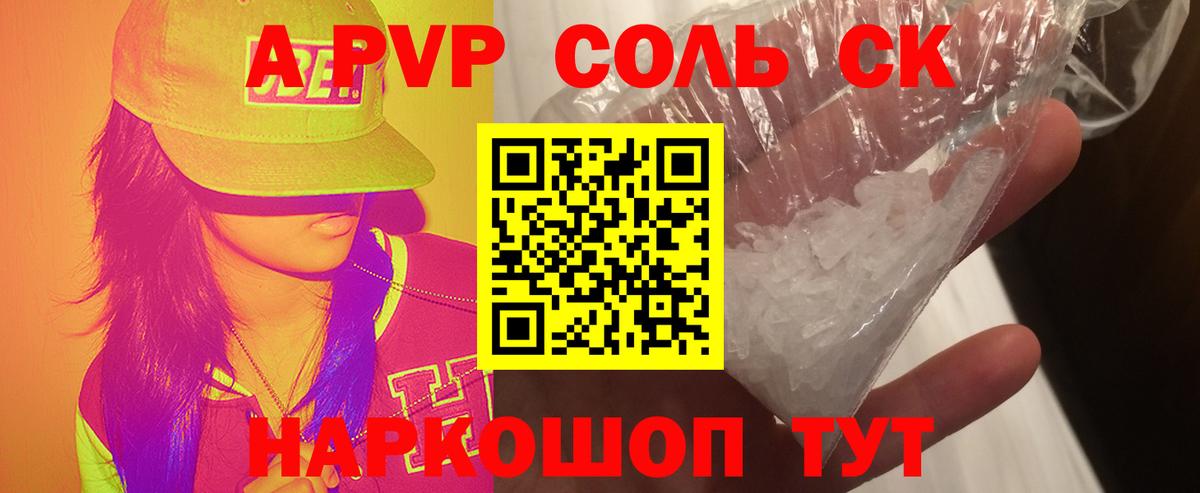 Конопля  Старая Купавна  Кокаин  Меф МЯУ МЯУ кристаллы  Вход с VPN  Гашиш 