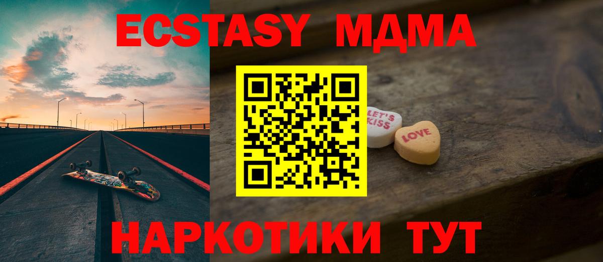 Ecstasy Philipp Plein Старая Купавна