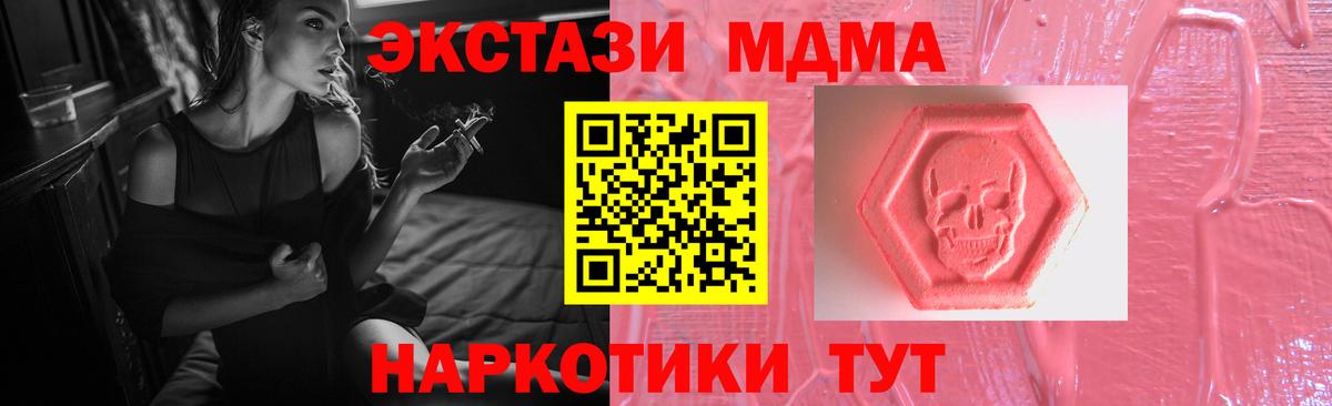 ЭКСТАЗИ VHQ  ЭКСТАЗИ  Экстази круглые  Старая Купавна  Вход с VPN 