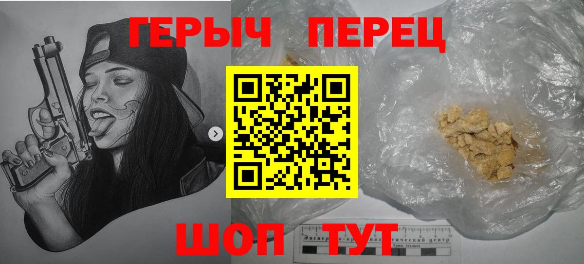 Героин афганец Старая Купавна