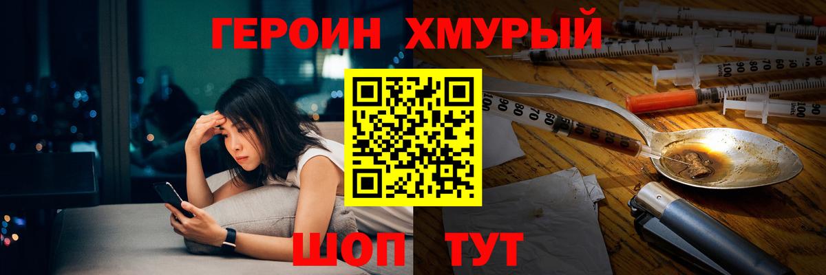 Героин Афган  Вход с VPN  Старая Купавна 