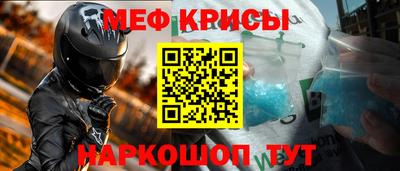 прущий лед Моздок