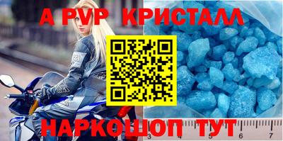 прущий лед Моздок