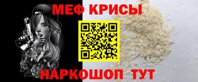 прущий лед Моздок