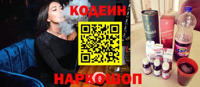 мескалин Можайск