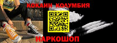 мескалин Можайск