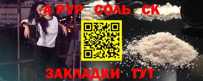мескалин Можайск