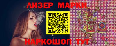 мескалин Можайск