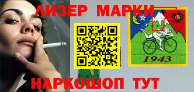 прущий лед Моздок