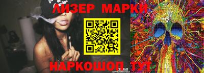 прущий лед Моздок