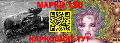 мескалин Можайск