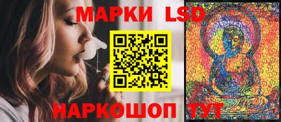 мескалин Можайск