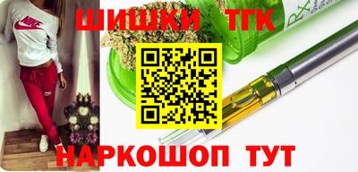 мескалин Можайск