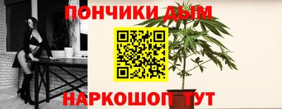 прущий лед Моздок