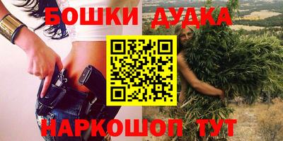 мескалин Можайск