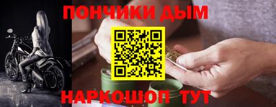 мескалин Можайск