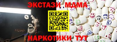 прущий лед Моздок