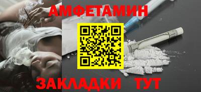 мескалин Можайск