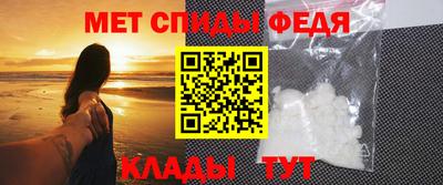прущий лед Моздок