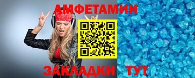 прущий лед Моздок