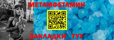 прущий лед Моздок