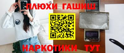 мескалин Можайск