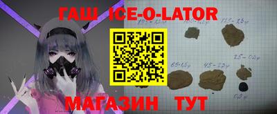 мескалин Можайск