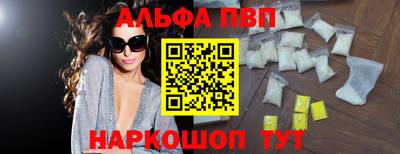 прущий лед Моздок