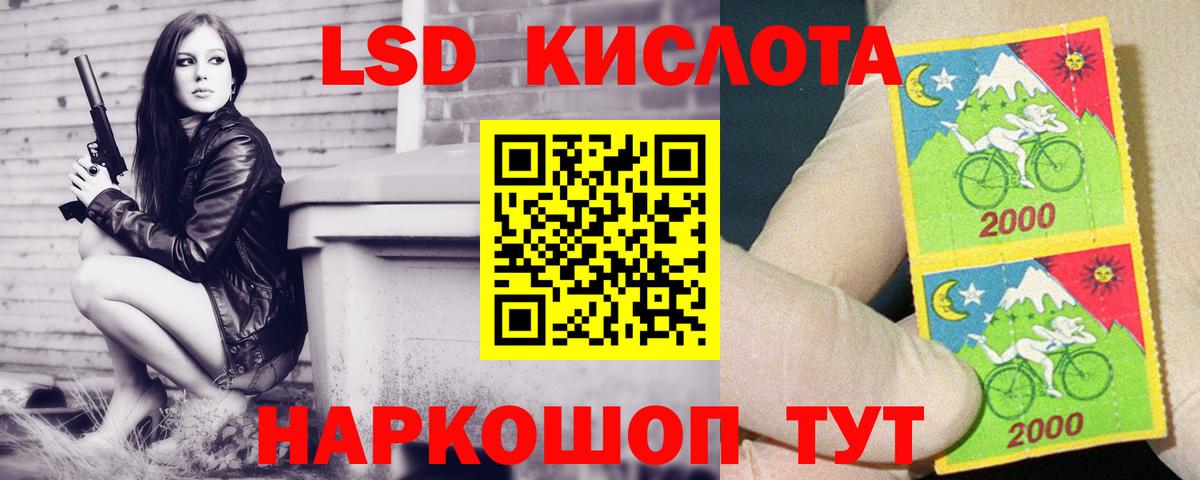ЛСД экстази ecstasy  LSD-25 экстази ecstasy  Вход с VPN  Старая Купавна 