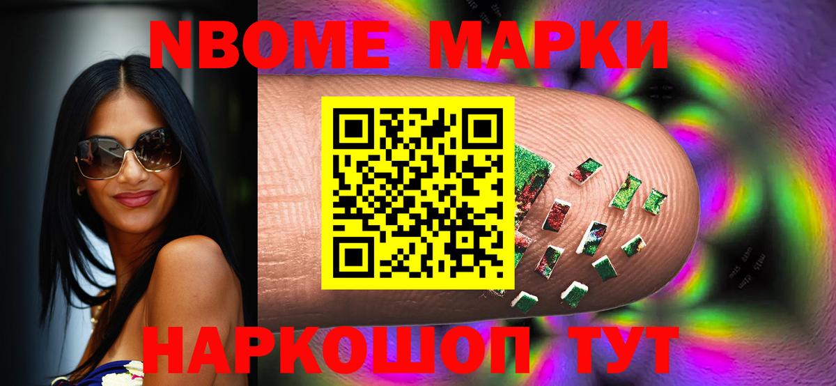 LSD-25 экстази кислота Старая Купавна