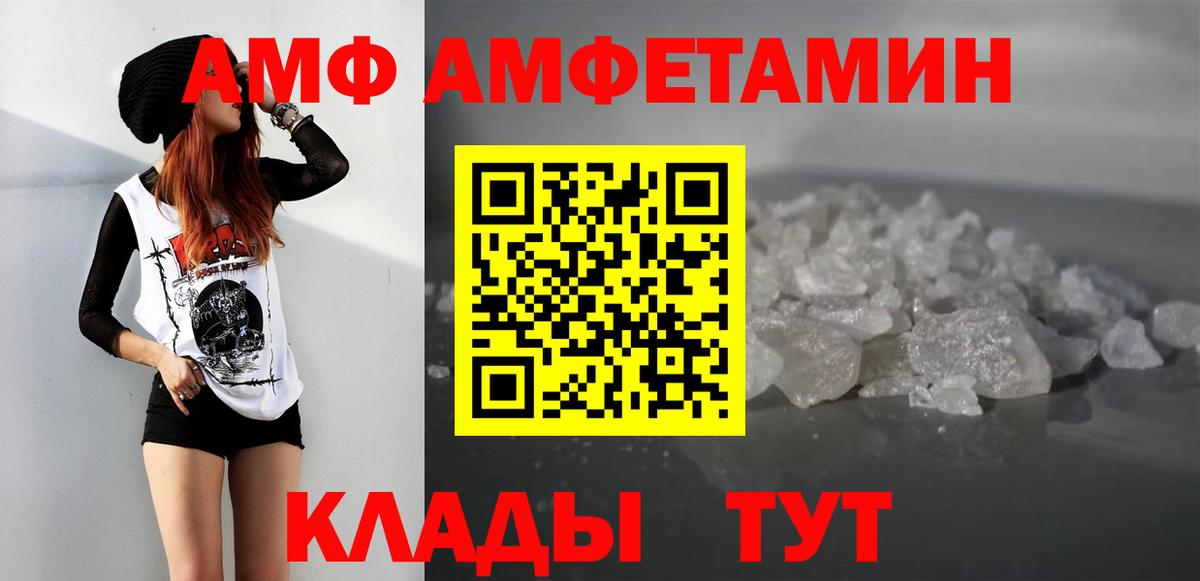 Первитин кристалл Старая Купавна