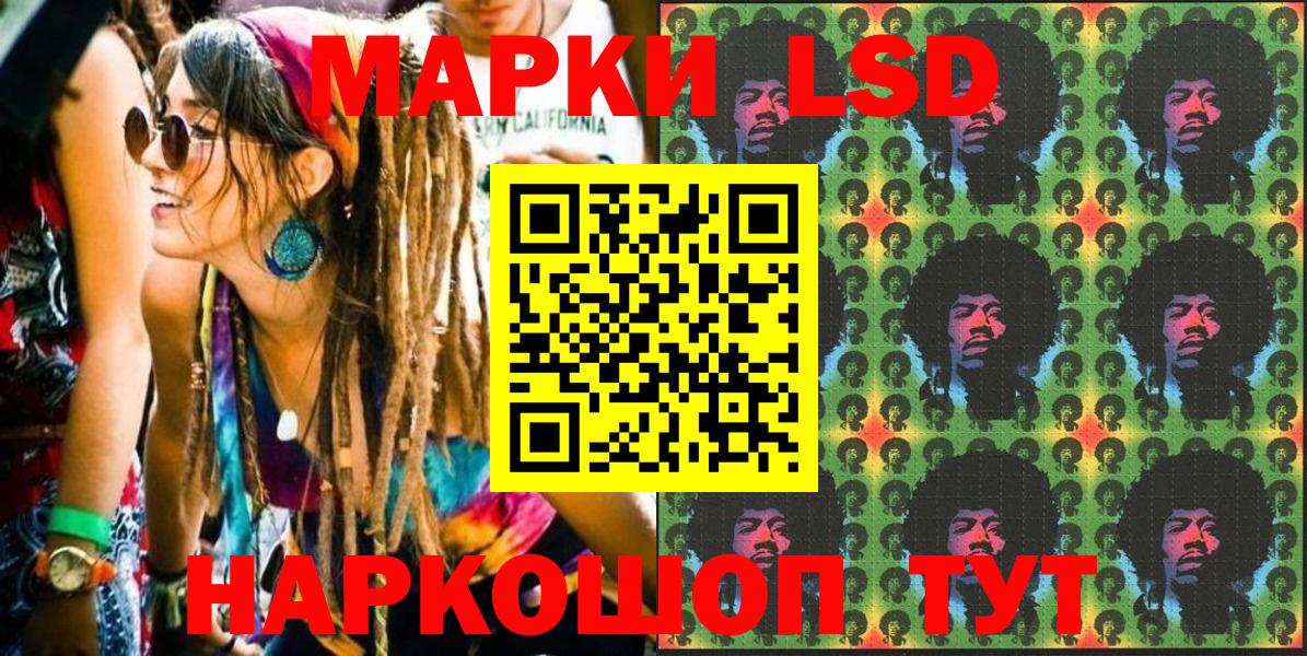 Старая Купавна  Марки NBOMe 1,5мг  Марки NBOMe 1,5мг  Вход с VPN 
