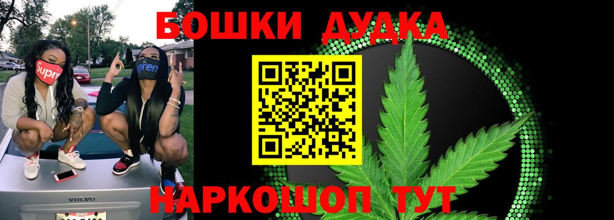 МАРИХУАНА OG Kush  Вход с VPN  Бошки Шишки тримм  Бошки марихуана планчик  Старая Купавна  Канабис ГИДРОПОН 